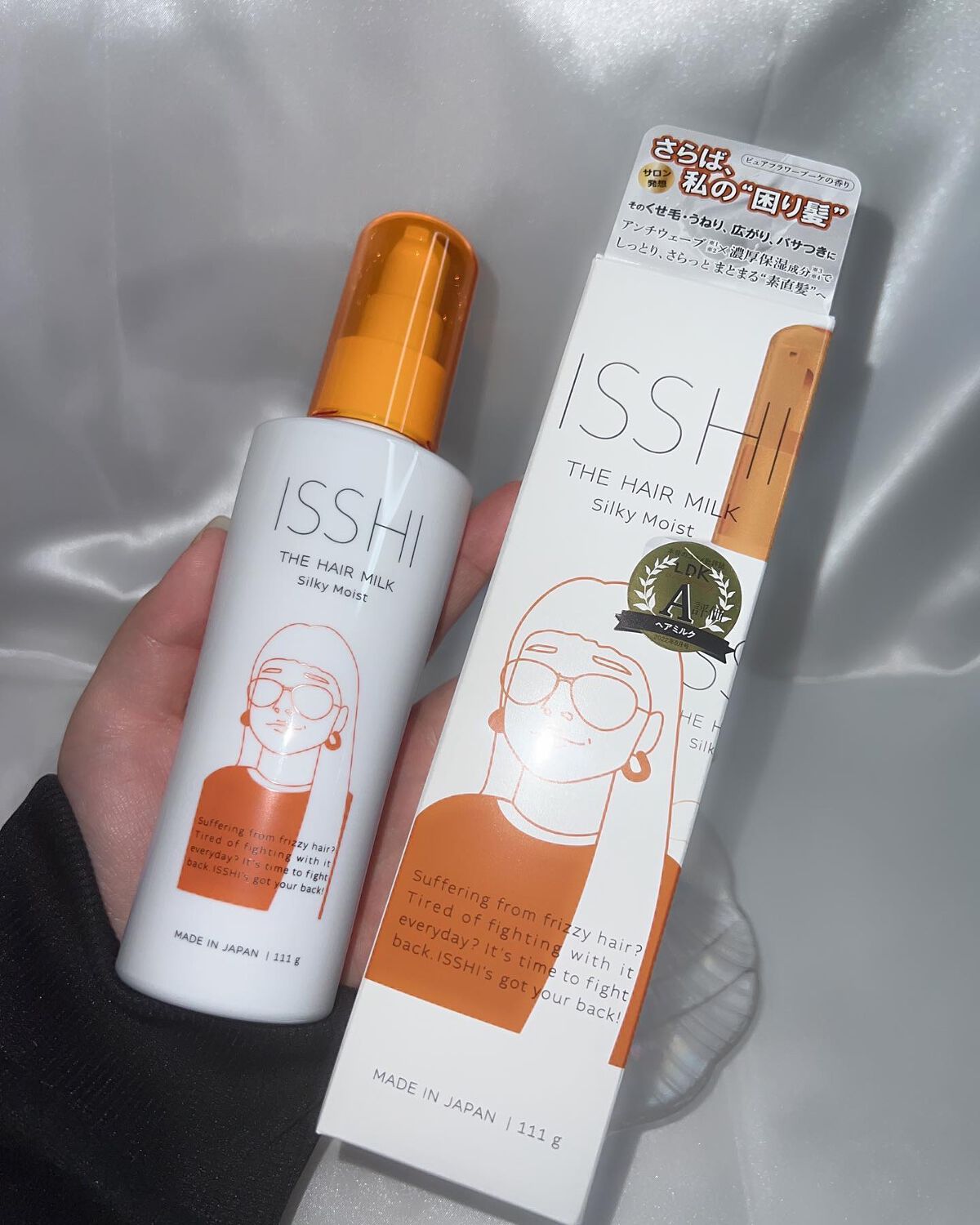 イッシ ザ ヘアミルク シルキーモイスト( ピュアフラワーブーケ)/ISSHI/アウトバストリートメントを使ったクチコミ(4枚目)