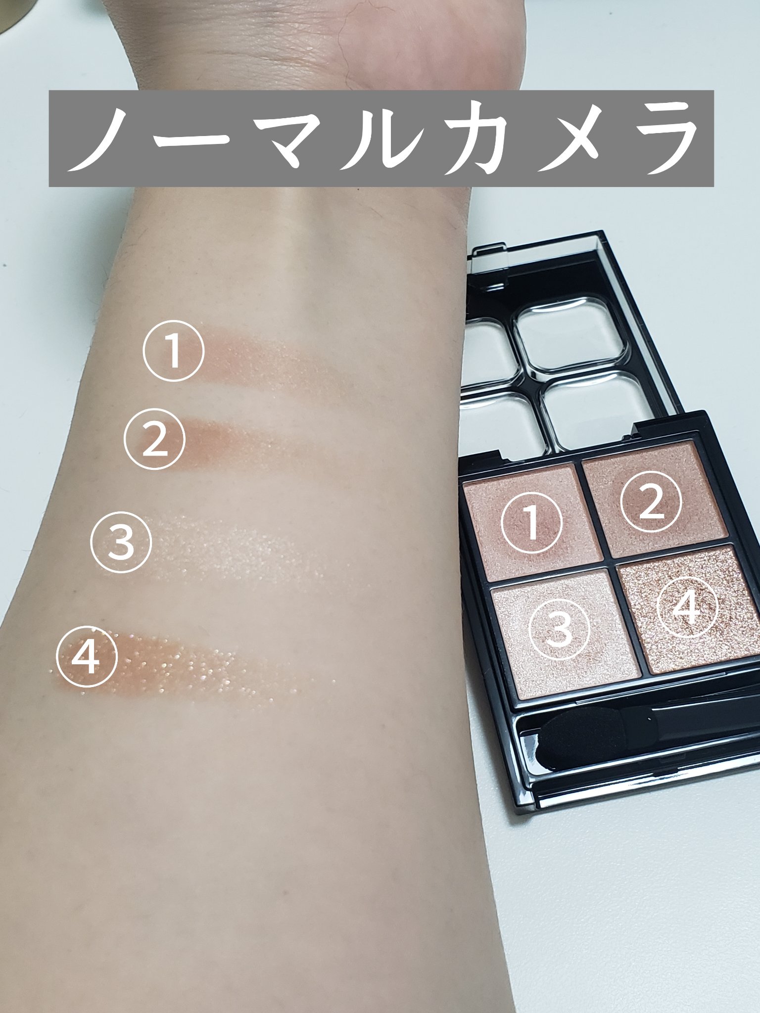 ケイト ポッピングシルエットシャドウ/KATE/アイシャドウパレットを使ったクチコミ（3枚目）