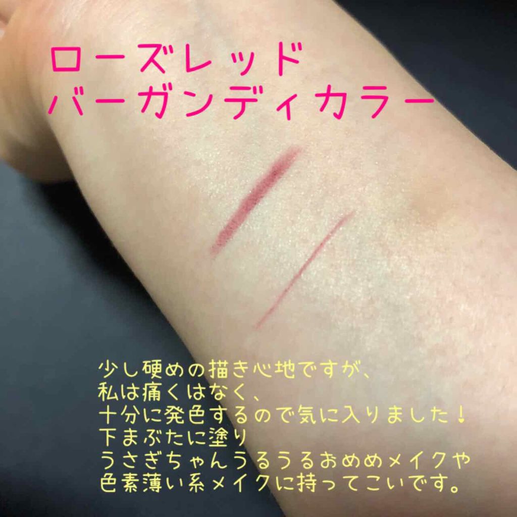 ジェルラインアーティスト/キャンメイク/ジェルアイライナーを使ったクチコミ（2枚目）