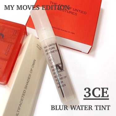 3CE [MY MOVES]BLUR WATER TINTのクチコミ「🖇𓊆#3CE 𓊇


BLUR WATER TINT LAYDOWN


カラーは手に出すとピ.....」（1枚目）
