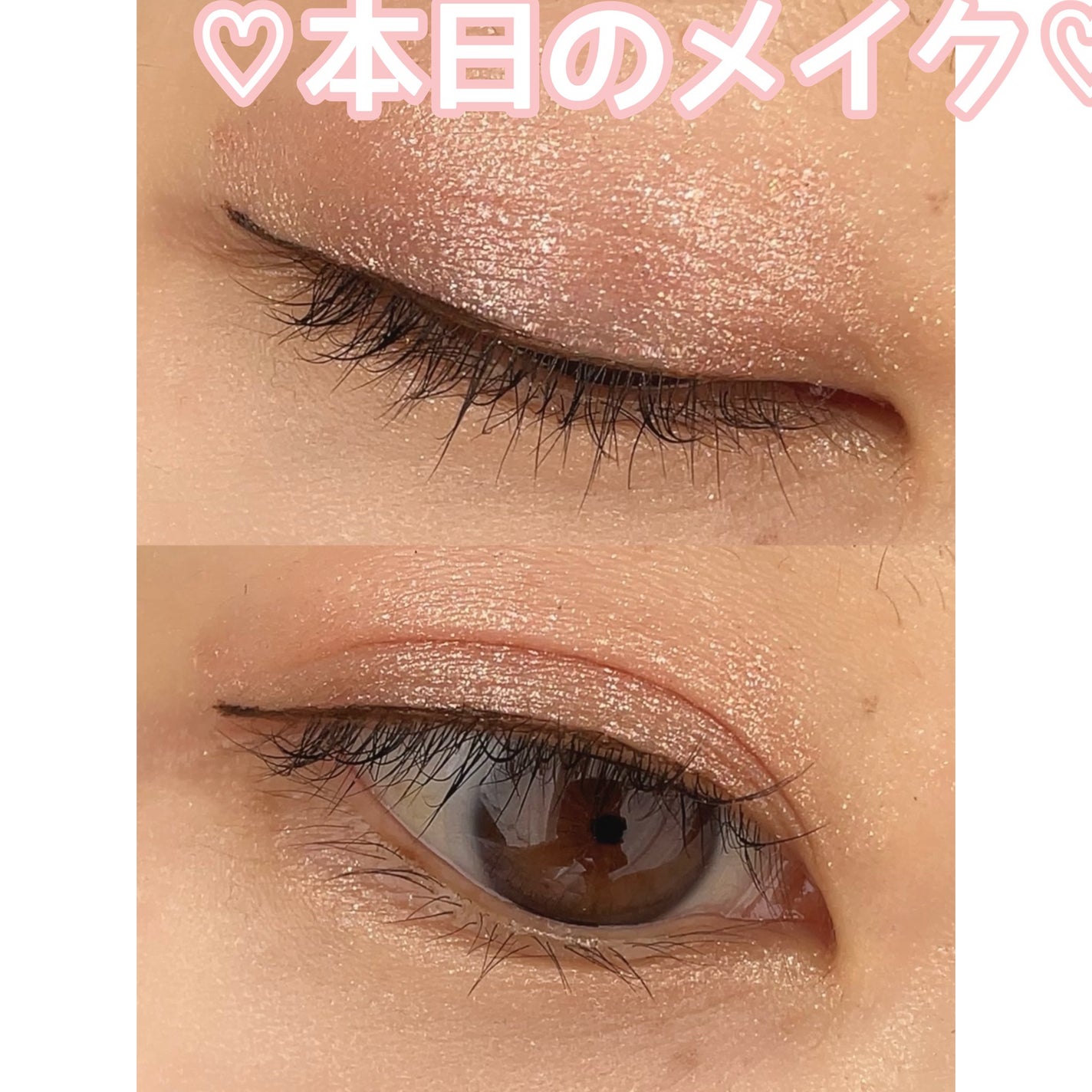 アイムスティックシャドウシマー/i’m meme/スティックアイシャドウを使ったクチコミ(1枚目)