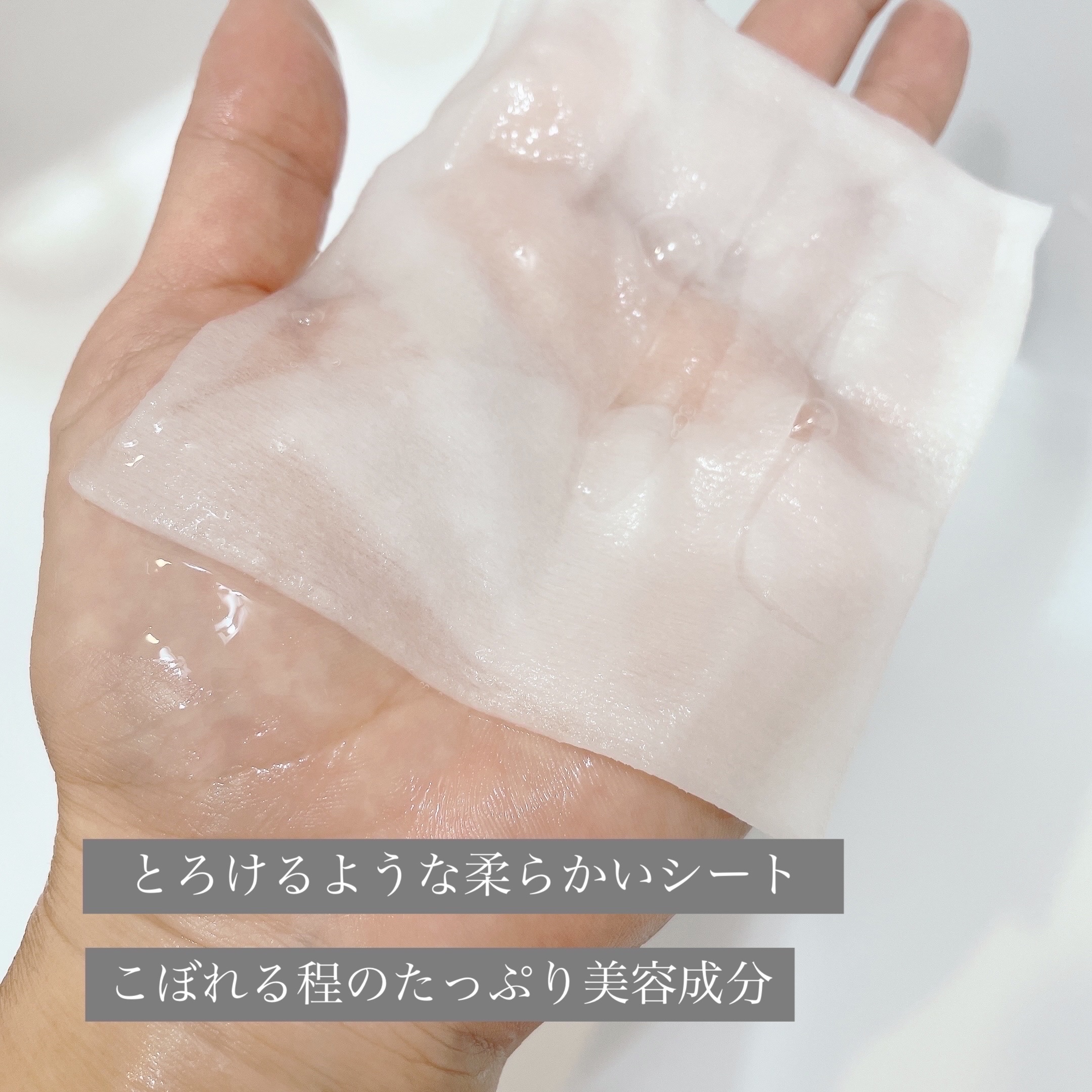 ルルルン ハイドラ EX マスク/ルルルン/シートマスク・パックを使ったクチコミ（2枚目）