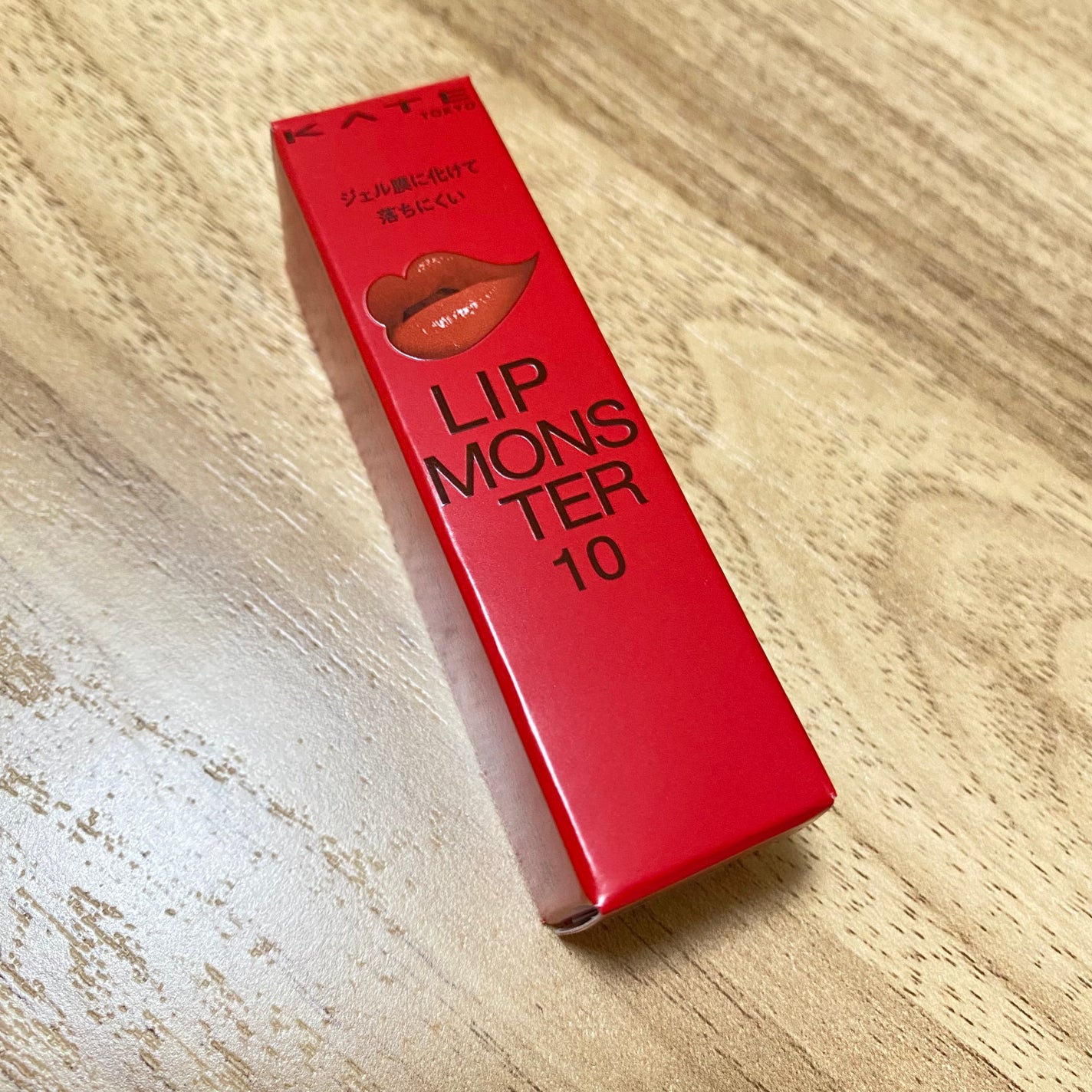 ケイト リップモンスター/KATE/口紅を使ったクチコミ(3枚目)