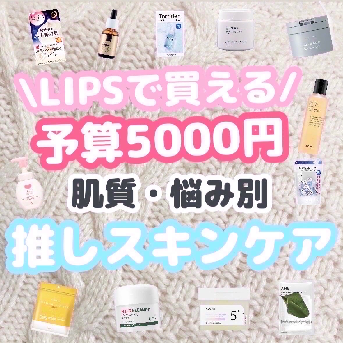 ルルルンプレシャス WHITE(光彩スイッチ)/ルルルン/シートマスク・パックを使ったクチコミ(1枚目)