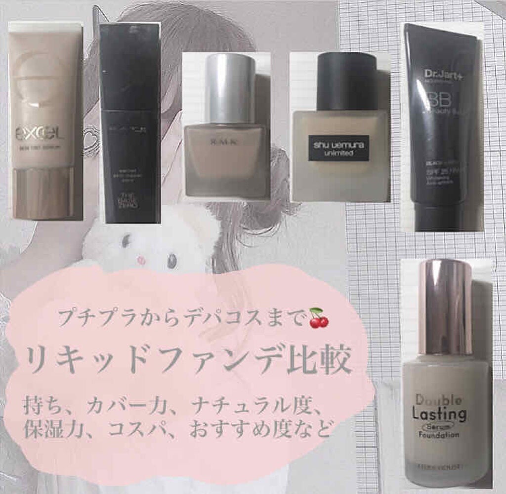 RMK リクイドファンデーション/RMK/リキッドファンデーションを使ったクチコミ(1枚目)