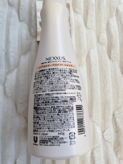 ãã¯ãµã¹ ãªãã¢ïŒã«ã©ãŒãããã¯ã ã·ã£ã³ããŒïŒããªãŒãã¡ã³ã/NEXXUS(ãã¯ãµã¹)/åžè²©ã·ã£ã³ããŒã䜿ã£ãã¯ãã³ãïŒ5æç®ïŒ