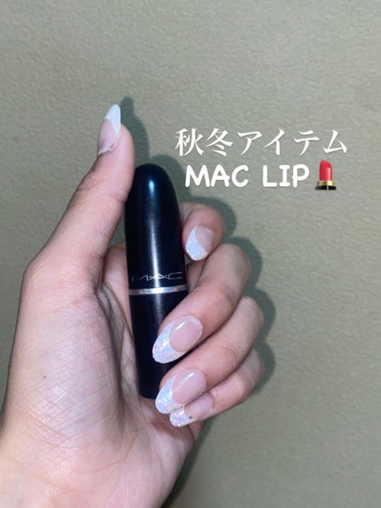 リップスティック マラケシュ/M・A・C/口紅を使ったクチコミ(1枚目)