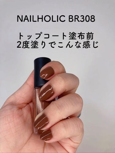 ネイルホリック Top coat/ネイルホリック/ネイルトップコート・ベースコートを使ったクチコミ（2枚目）