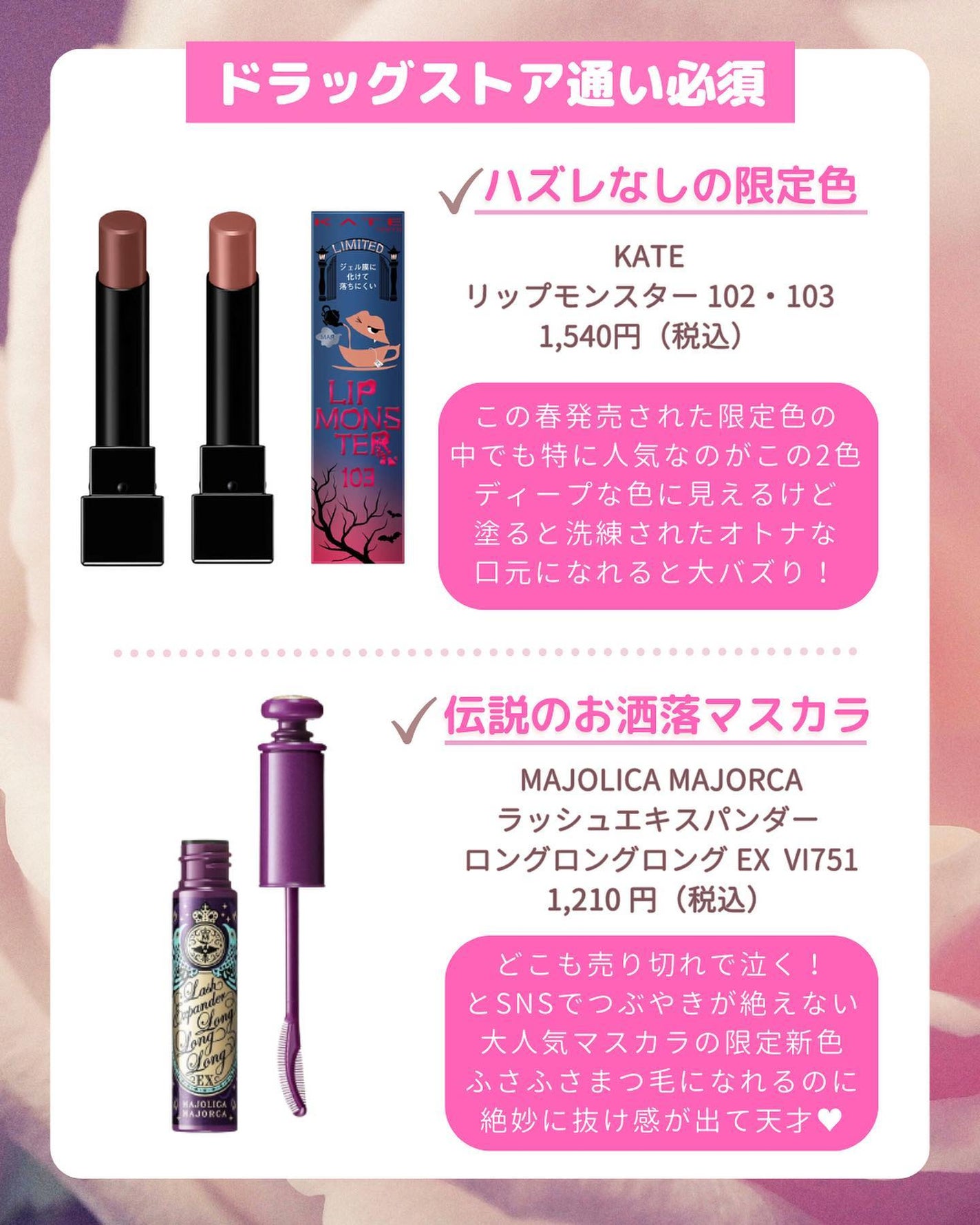 THE アイパレR/b idol/アイシャドウパレットを使ったクチコミ(2枚目)