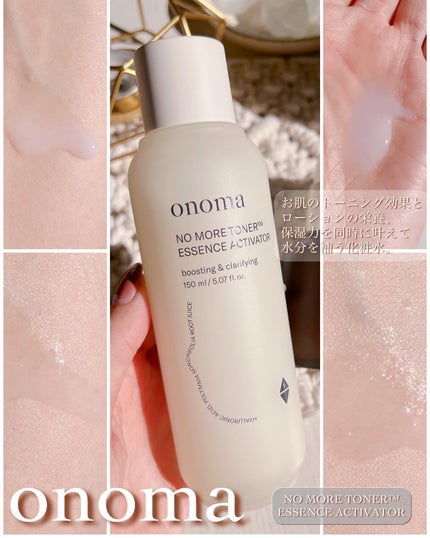 ワンダートゥモロウ エッセンス/onoma/美容液を使ったクチコミ(3枚目)