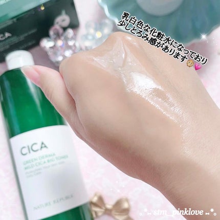 グリーン ダーマCICAビックトナー/ネイチャーリパブリック/化粧水を使ったクチコミ(3枚目)