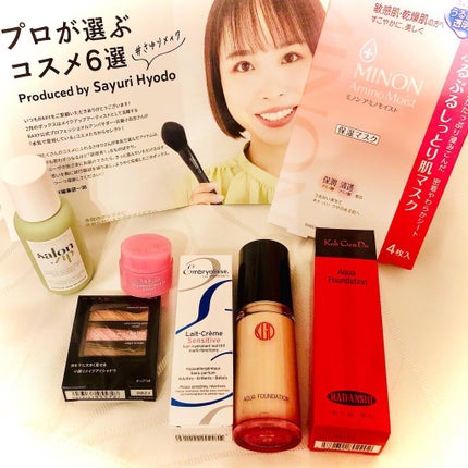 RAXY/Rakuten/その他を使ったクチコミ(1枚目)