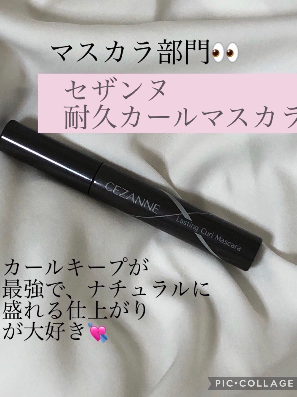 ノーセバム ローション/innisfree/乳液を使ったクチコミ(4枚目)