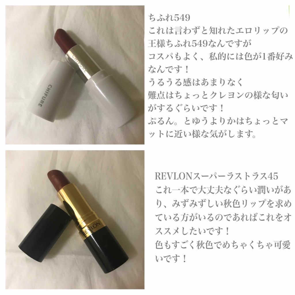 リップスティック/M・A・C/口紅を使ったクチコミ（3枚目）