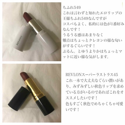 リップスティック/M・A・C/口紅を使ったクチコミ(3枚目)