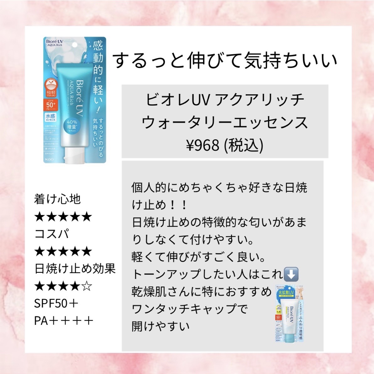 ディファイニングカバーコンシーラー 15 ライトアイボリー/wakemake/リキッドコンシーラーを使ったクチコミ（3枚目）