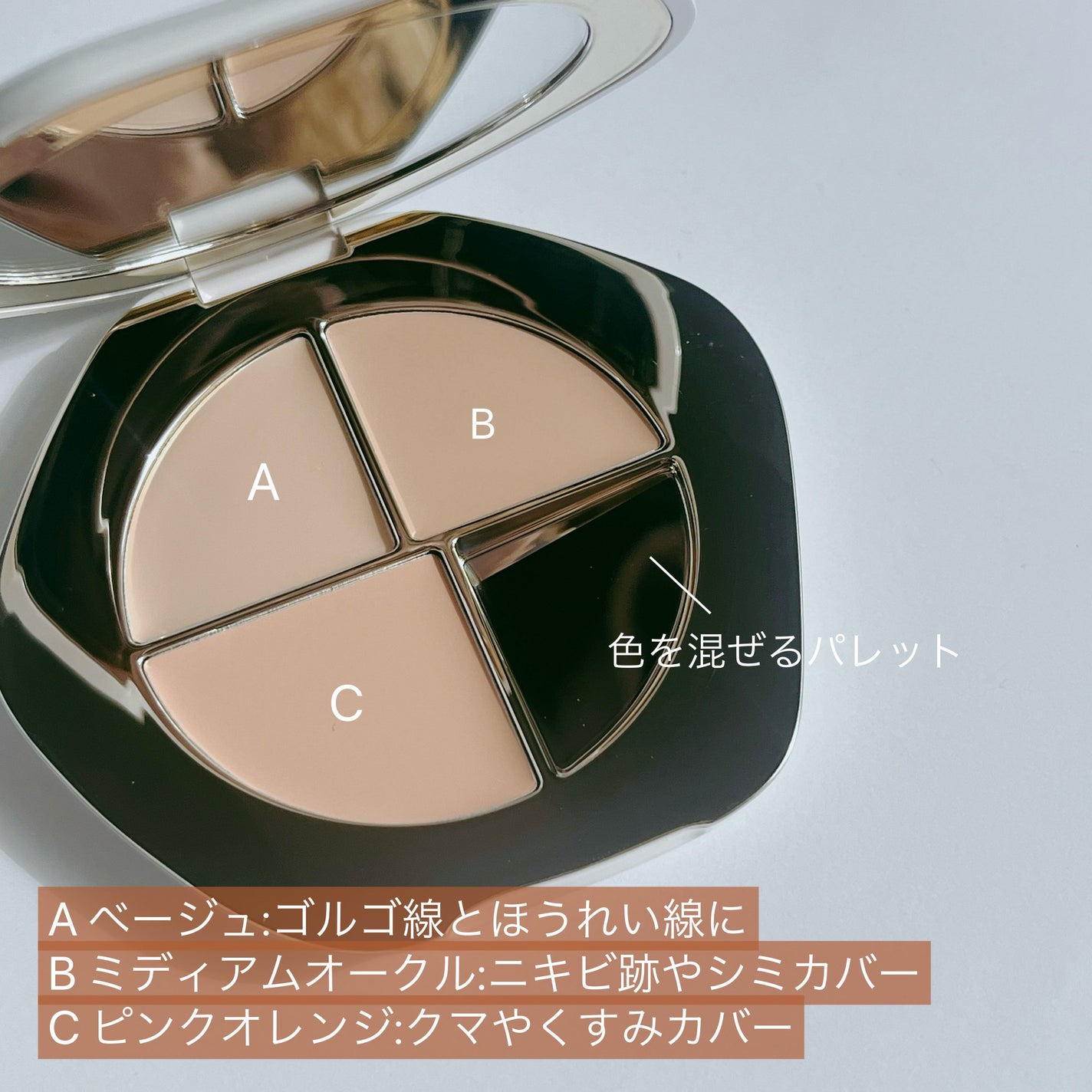 TIMAGE クリーミーコンシーラーパレット/TIMAGE/パレットコンシーラーを使ったクチコミ(3枚目)