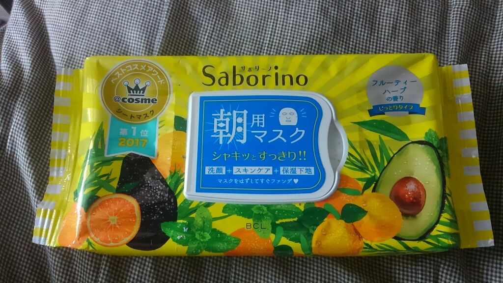 目ざまシート ひきしめタイプ/サボリーノ/シートマスク・パックを使ったクチコミ(1枚目)