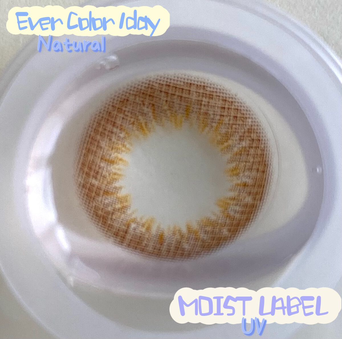 エバーカラーワンデーナチュラル モイストレーベルUV シアーリュール/エバーカラー/ワンデー（１DAY）カラコンを使ったクチコミ（2枚目）