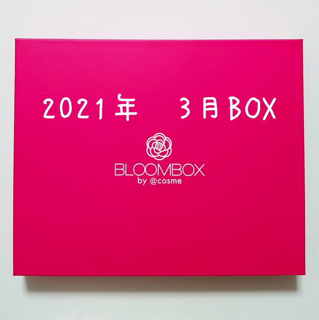 ブルーム ボックス/BLOOMBOX/その他を使ったクチコミ（1枚目）