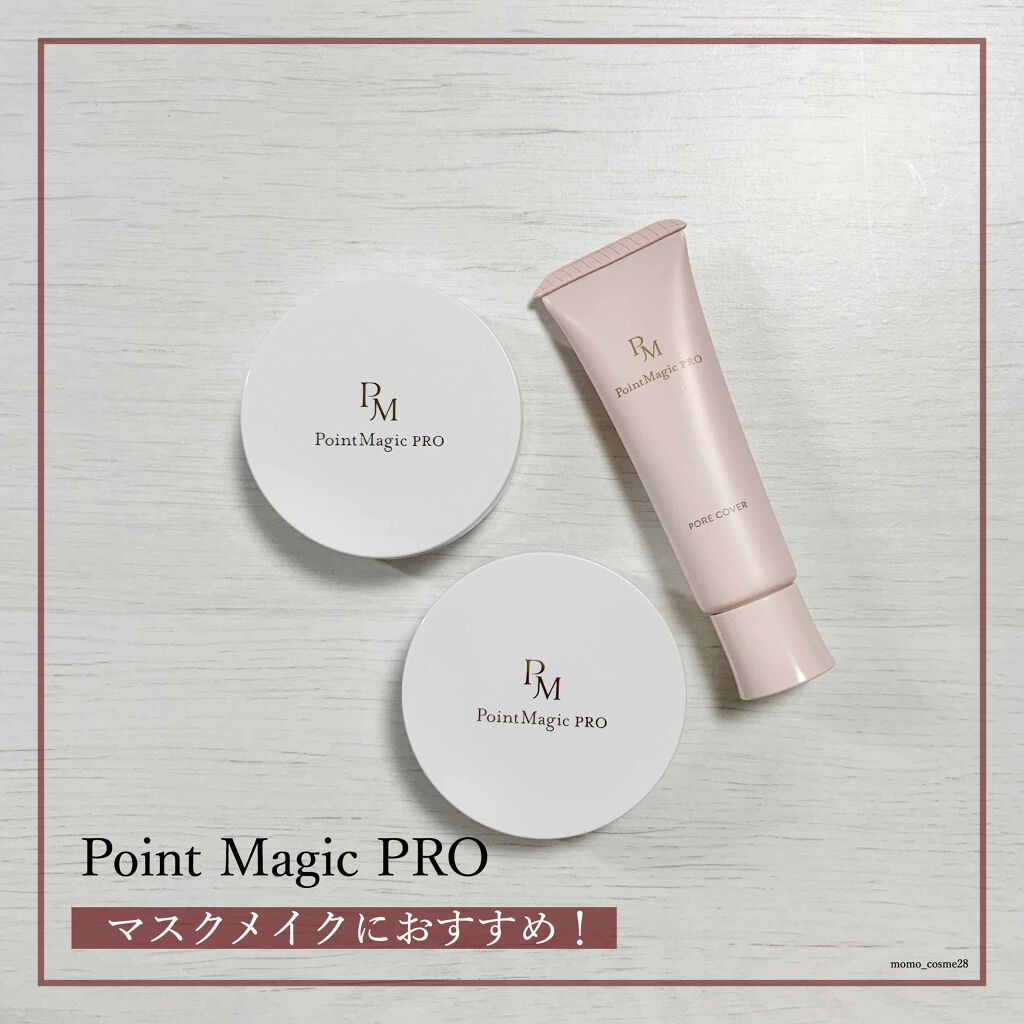 プレストパウダー C/ポイントマジックPRO/プレストパウダーを使ったクチコミ(1枚目)