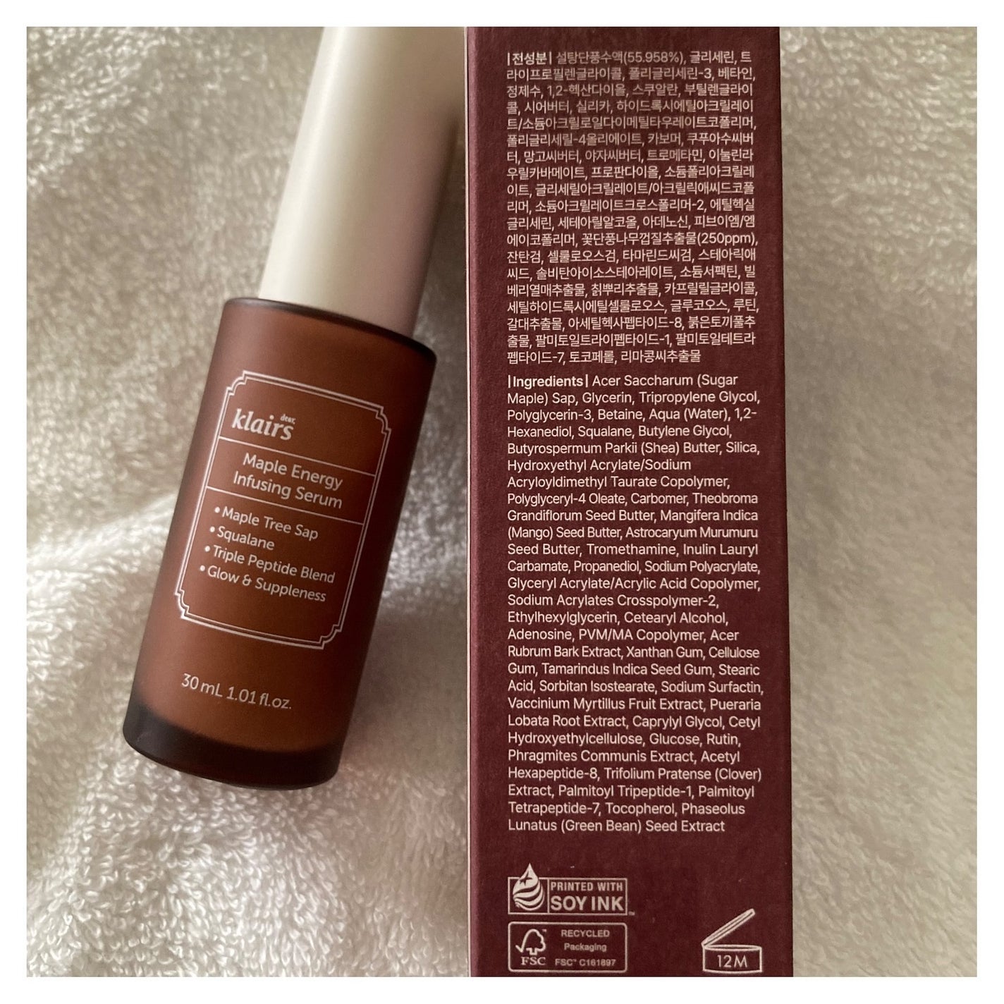 メープルエナジーインフュージングセラム/Klairs/美容液を使ったクチコミ(2枚目)