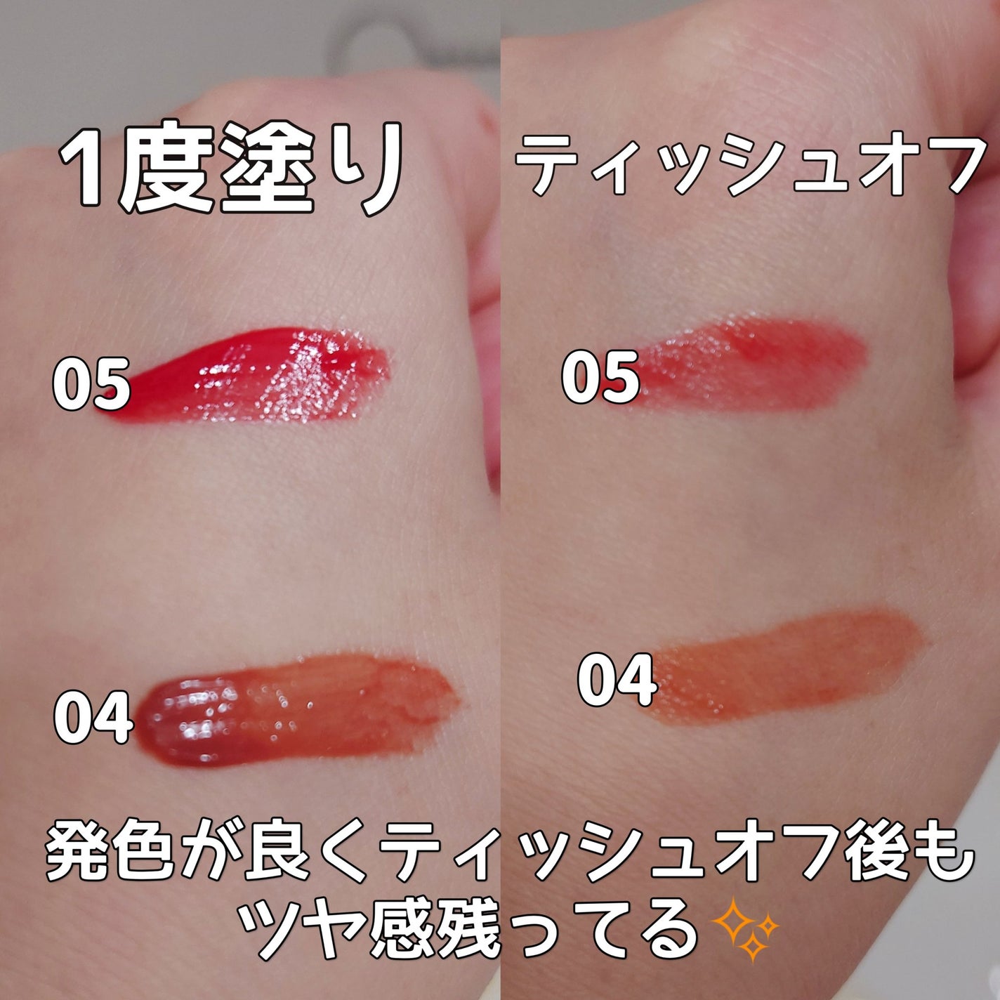 デュイジェルグロウティントホリデーミニデュオセット/wakemake/メイクアップキットを使ったクチコミ(4枚目)