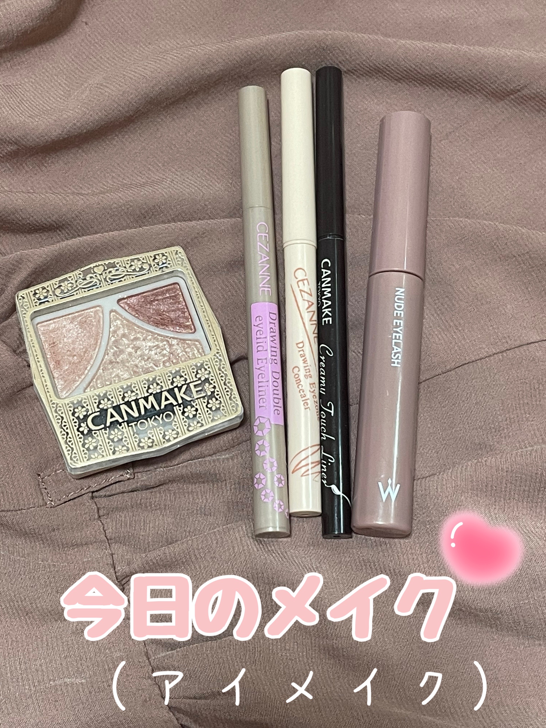 描くアイゾーンコンシーラー/CEZANNE/ペンシルコンシーラーを使ったクチコミ（1枚目）