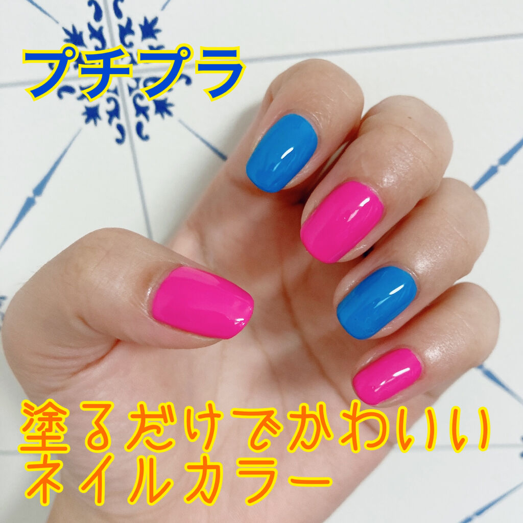 エスポルール ネイルポリッシュa エスポルールを使った口コミ ポップネイル ガーリーネイル塗るだけで By のどか 毎日動画更新中 普通肌 30代後半 Lips