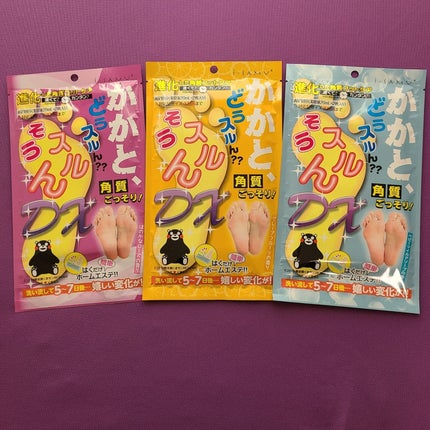 を使ったクチコミ(1枚目)