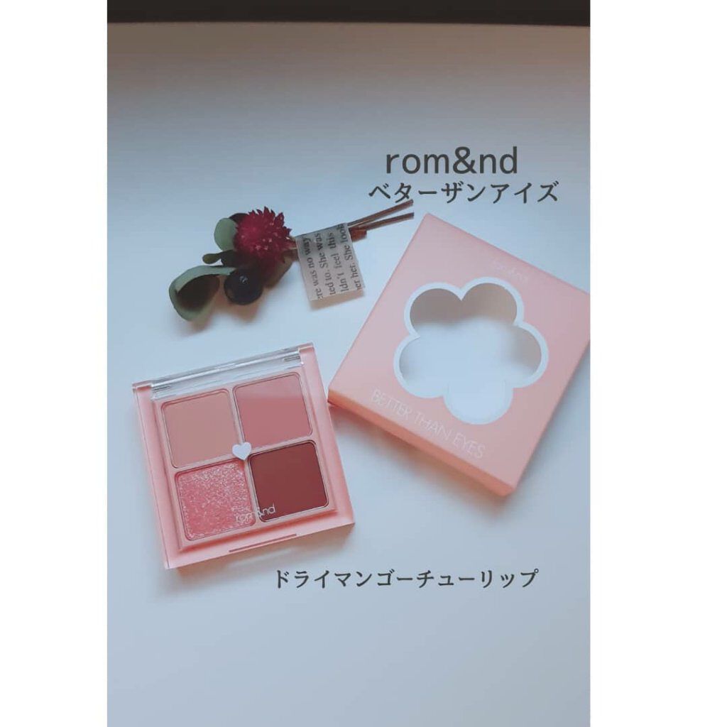 ベターザンアイズ/rom&nd/アイシャドウパレットを使ったクチコミ(1枚目)