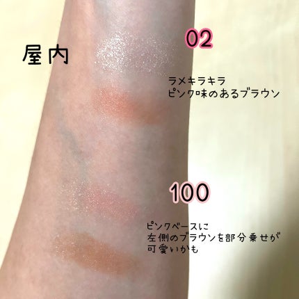 エレガンス エタンセル アルモニーアイズ/Elégance/アイシャドウパレットを使ったクチコミ(5枚目)