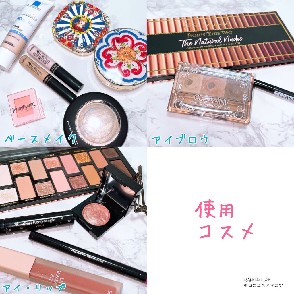 ソーラーグロウ ウルトラライト ブロンジングパウダー ０/DOLCE&GABBANA BEAUTY/ブロンザーを使ったクチコミ（2枚目）