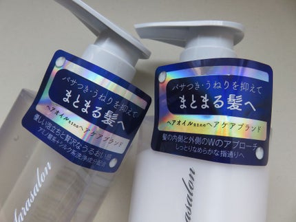 バランスエフェクトシャンプー/トリートメント/スリーク by サラサロン/市販シャンプーを使ったクチコミ(2枚目)