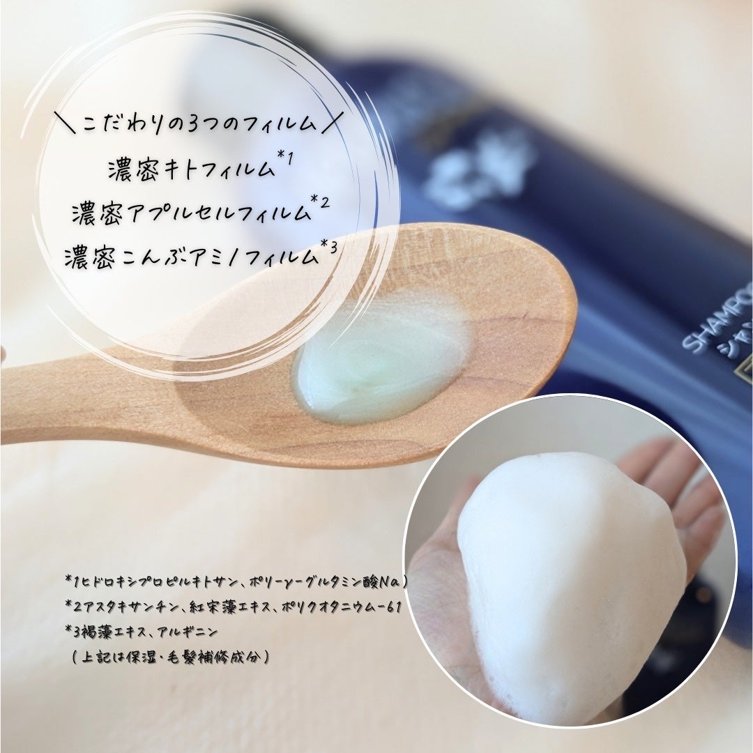 アプルセル トリートメント プレミアム/サニープレイス/洗い流すヘアトリートメントを使ったクチコミ(5枚目)