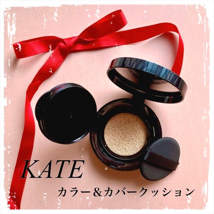 ケイト カラー&カバークッション/KATE/クッションファンデーションを使ったクチコミ(1枚目)