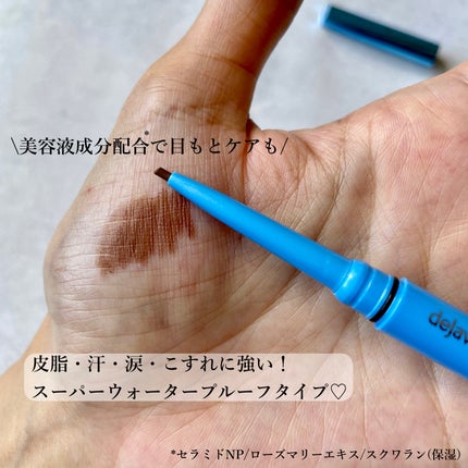 「密着アイライナー」極細クリームペンシル ナチュラルブラウン(バラエティストア限定取扱いカラー)/デジャヴュ/ペンシルアイライナーを使ったクチコミ(3枚目)