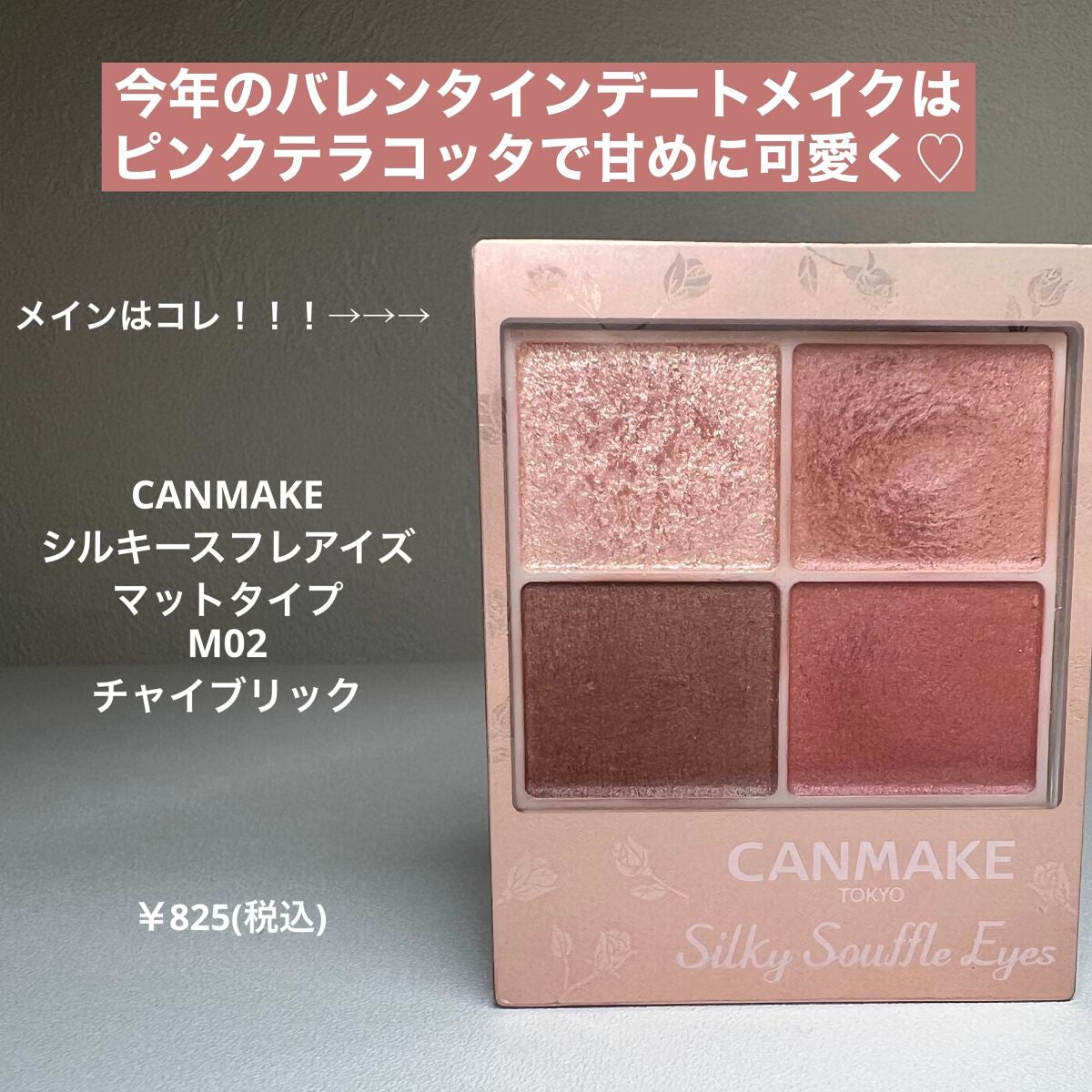 エテュセ アイエディション (マスカラベース)/ettusais/マスカラ下地を使ったクチコミ(4枚目)