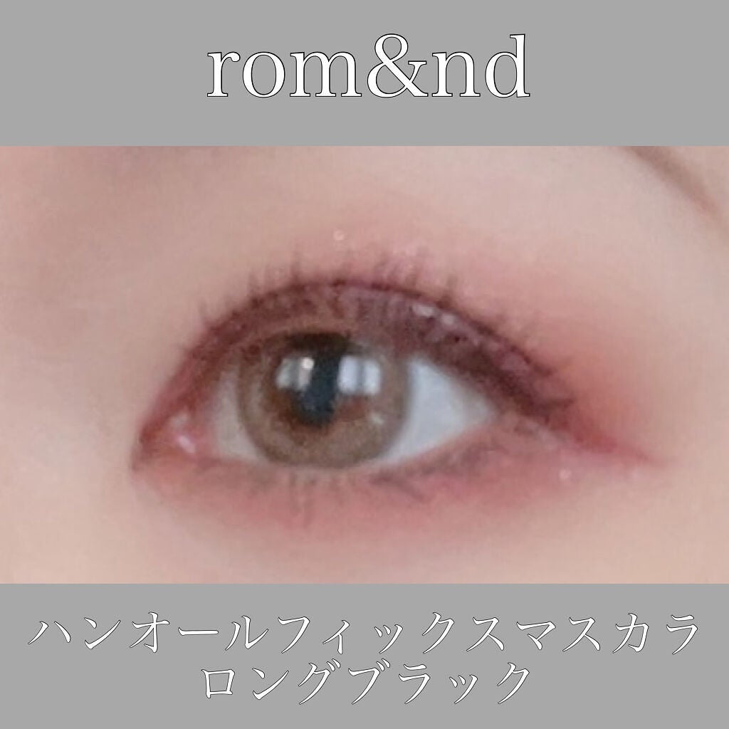 ハンオールフィックスマスカラ/rom&nd/マスカラを使ったクチコミ(2枚目)