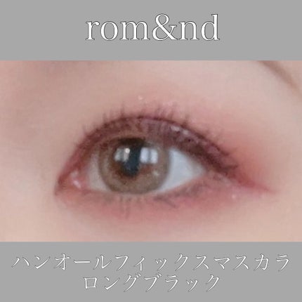 ハンオールフィックスマスカラ/rom&nd/マスカラを使ったクチコミ(2枚目)