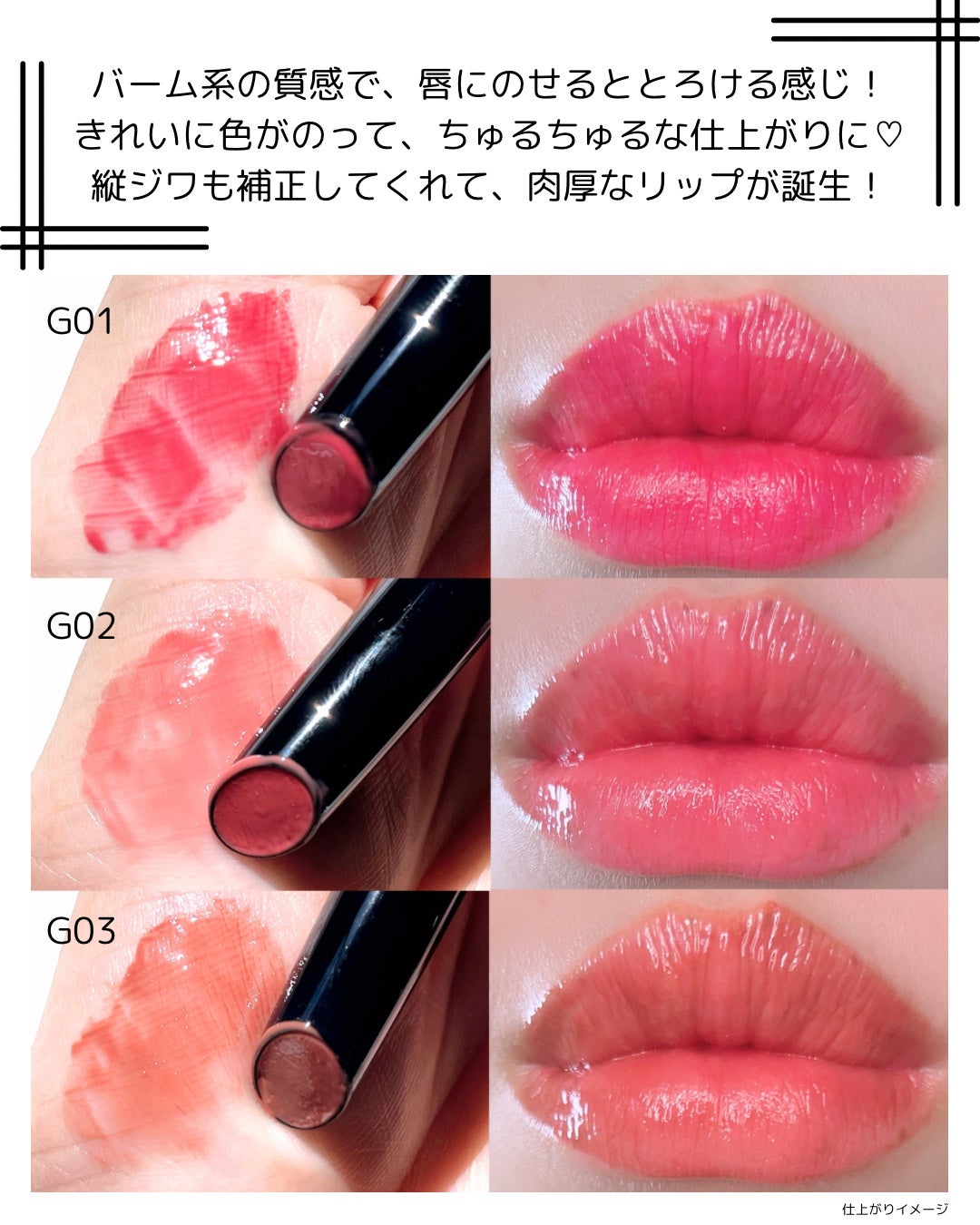 ケイト リップモンスター ツヤバース/KATE/口紅を使ったクチコミ(7枚目)