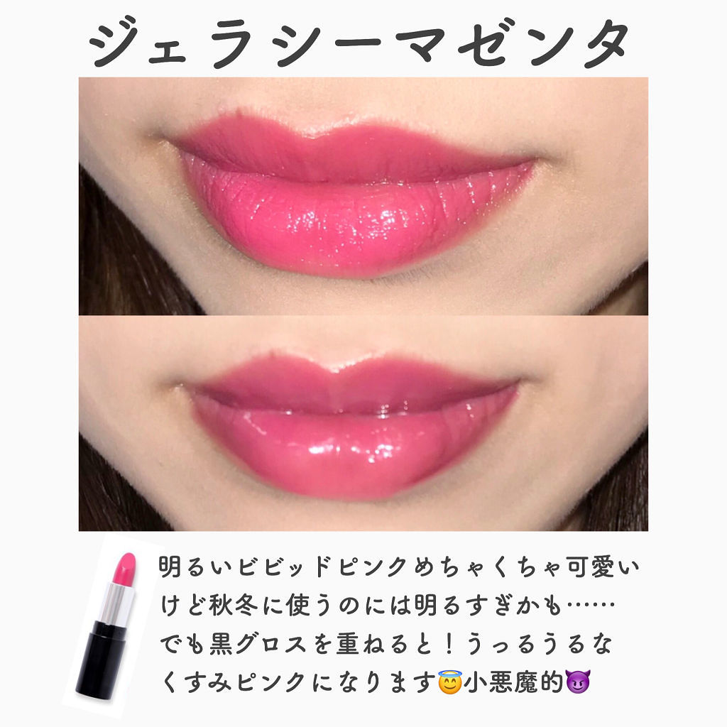 エッセンスインルージュ モイスト/LB/口紅を使ったクチコミ（1枚目）