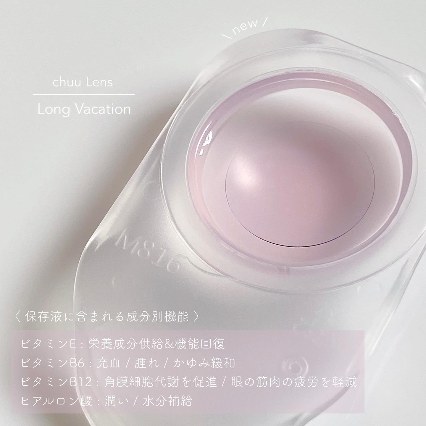 Long Vacation/chuu LENS/カラーコンタクトレンズを使ったクチコミ（2枚目）