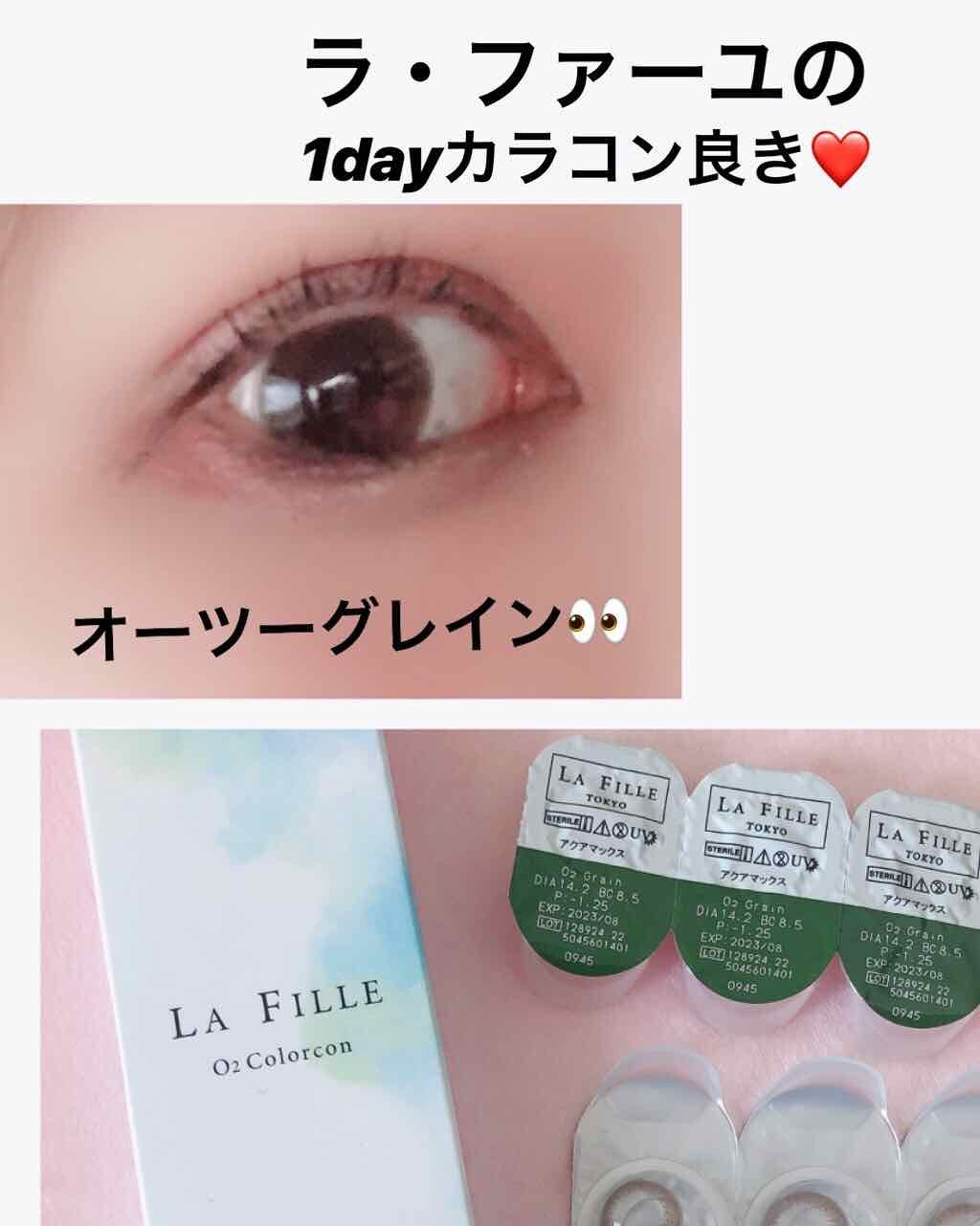 LA FILLE (ラ・フィーユ)/LA FILLE/カラーコンタクトレンズを使ったクチコミ(1枚目)