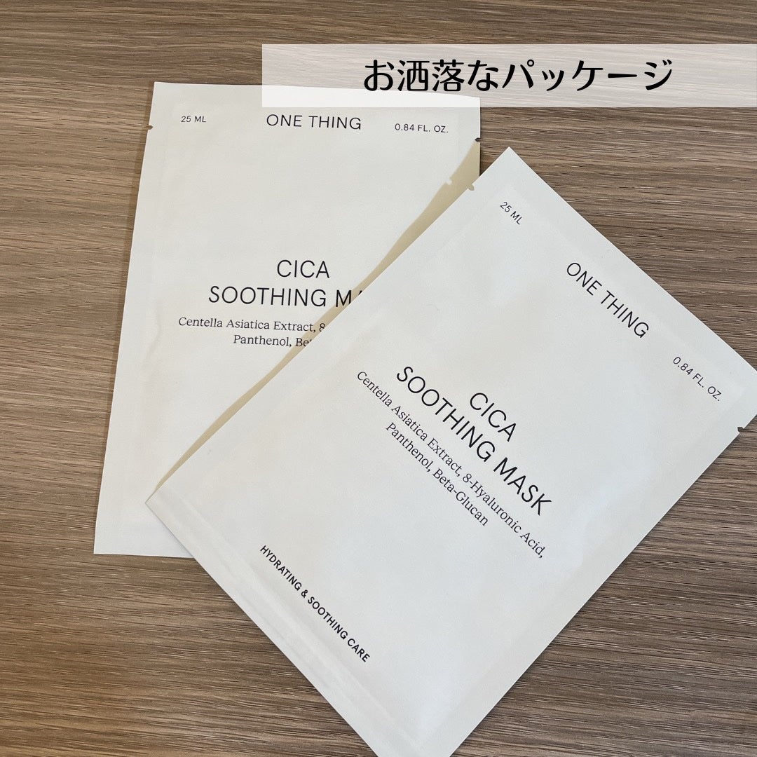 CICAスージングマスク/ONE THING/シートマスク・パックを使ったクチコミ(2枚目)
