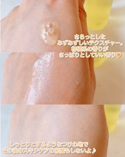 バブバブ ナノバブルVセラム/Bab2/美容液を使ったクチコミ(5枚目)