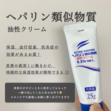 白湯(サユ) | ニキビと戦うOL🤍 on LIPS 「【これでニキビ肌卒業しました😭】美容オタクの本気のニキビケア🤍..」（3枚目）