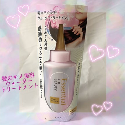 エッセンシャル プレミアム ウォータートリートメント EXスムース/エッセンシャル/アウトバストリートメントを使ったクチコミ(2枚目)