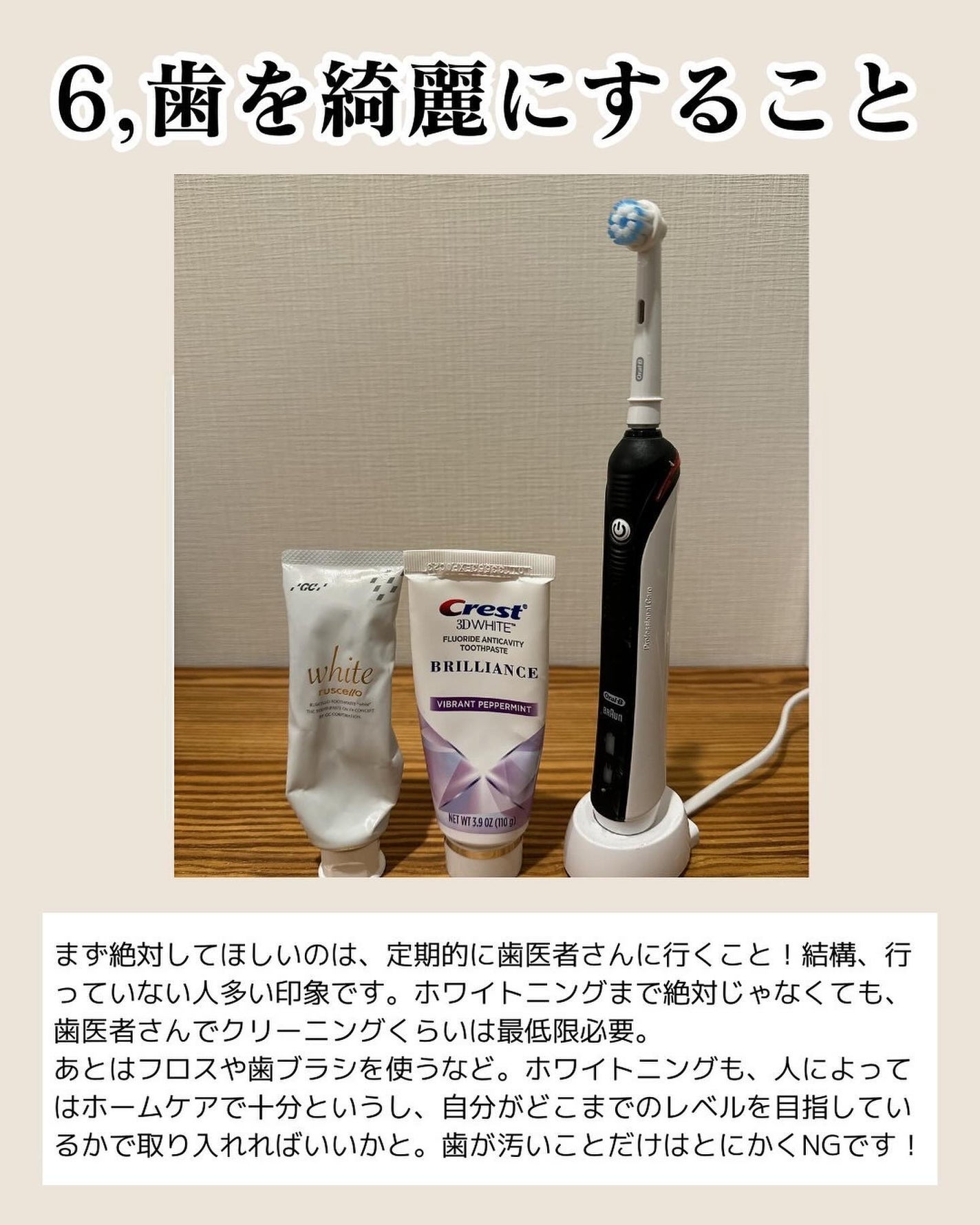 ヒロキ|40歳の美容家 ヘアケア スキンケア on LIPS 「男女共通垢抜け方法8選 1.全身脱毛2.美容医療プチ整形3.髪..」(7枚目)