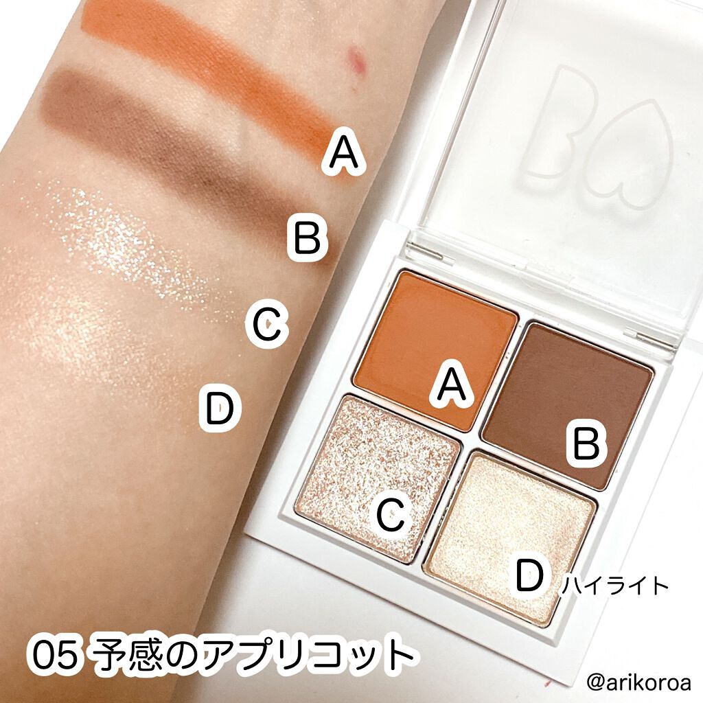 THE アイパレR/b idol/アイシャドウパレットを使ったクチコミ(2枚目)